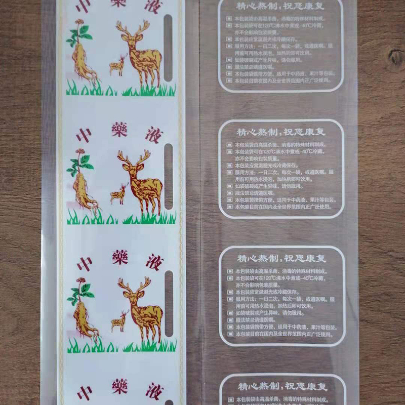 山西中药液包装膜