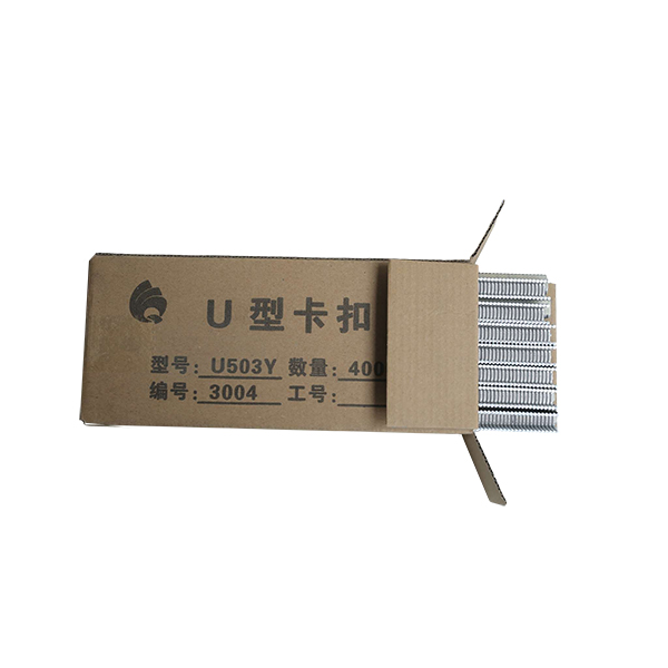 山西503 U型卡扣